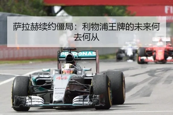 sa-la-he-xu-yue-jiang-ju-li-wu-pu-wang-pai-de-wei-lai-he-qu-he-cong-2-554.jpg